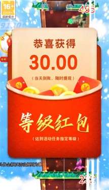 爬塔伏魔录红包版图1