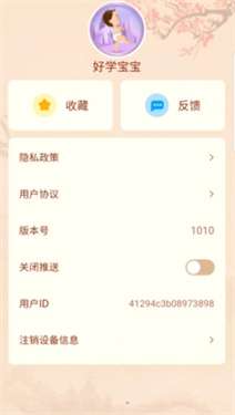 多多大神图3