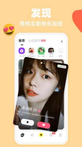 SIDE对面图1