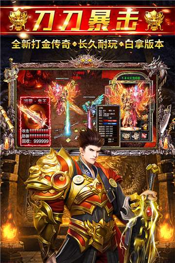 天逆福利版图3