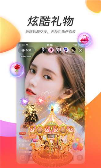 榴莲秋葵向日葵丝瓜黄瓜图2