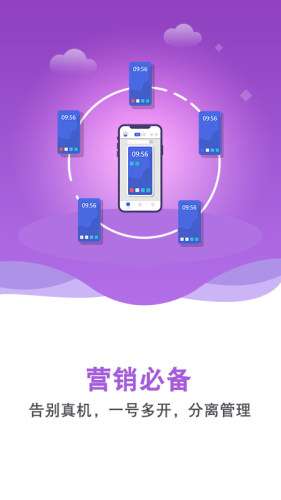 云手机图3