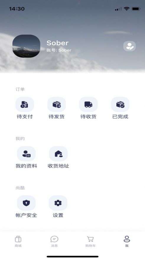 赛曼图2