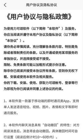 力可颂图3
