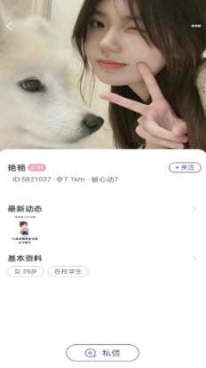 见她图2