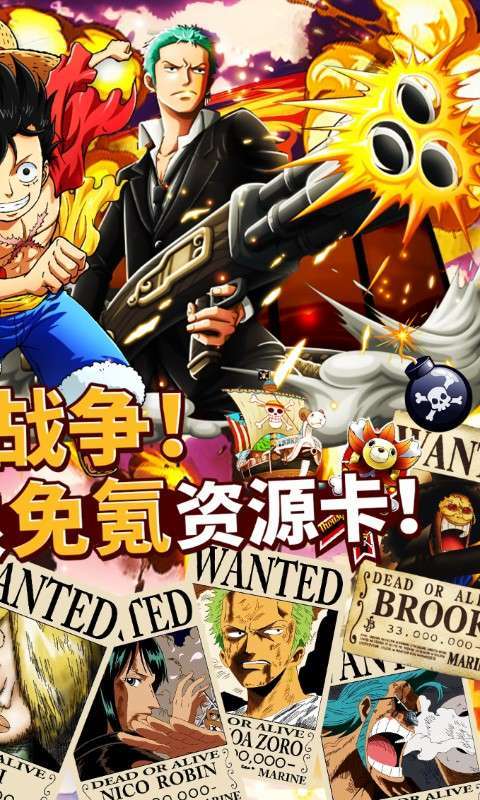 海洋奏歌（0.1折OnePiece）图2