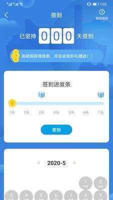 云游山西图1