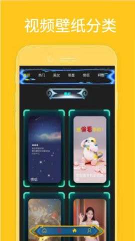 动漫迷壁纸图1