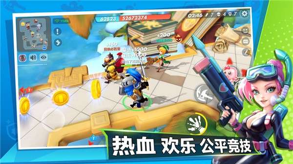 甩锅大作战图2