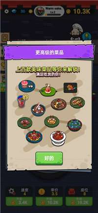 蜗牛餐厅图2