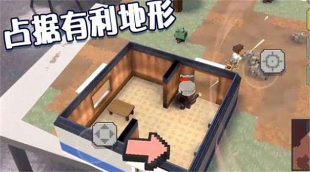 绝地王者枪战图1