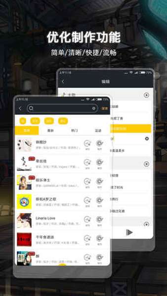 永不落幕的前奏诗图1