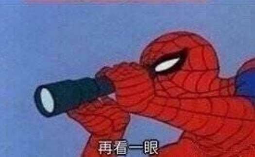 网络用语太怪了再看一遍是什么梗 网络用语太怪了再看一遍是什么梗