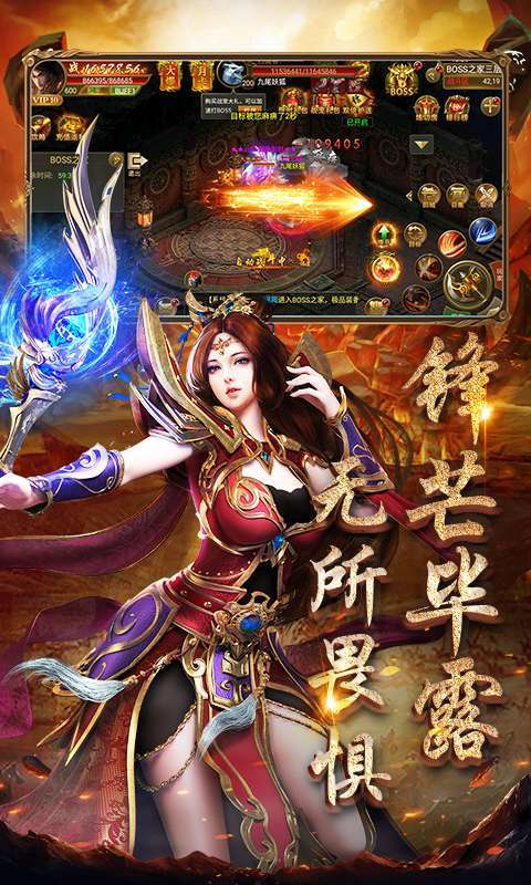 龙将斩千(0.1折首充豪礼)图2