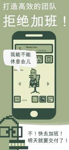 冲鸭科技手游图3