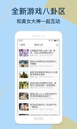 Kuyo手机版图2
