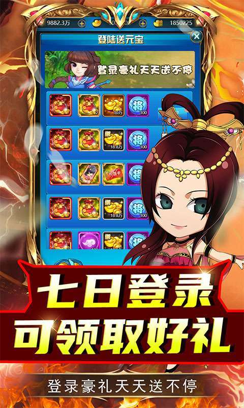 二十四小时（BT0.1折真充钜惠）图3
