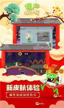 僵尸榨汁机内置菜单图3