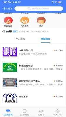 极惠淘邀请码版图1
