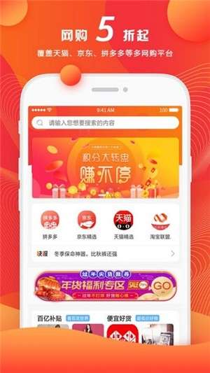 美城日子图3