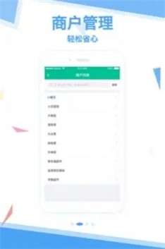 和卡生活图2