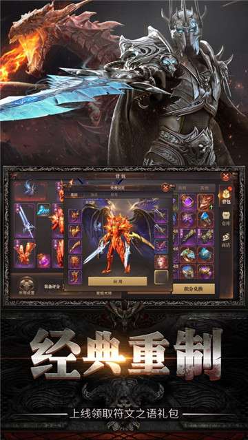 暗黑起源官网版图4