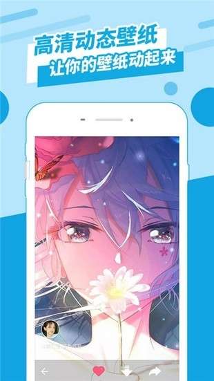 动态壁纸锁屏图4