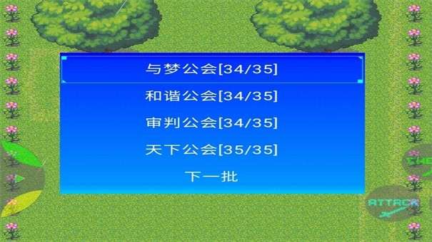 黎明未来图1