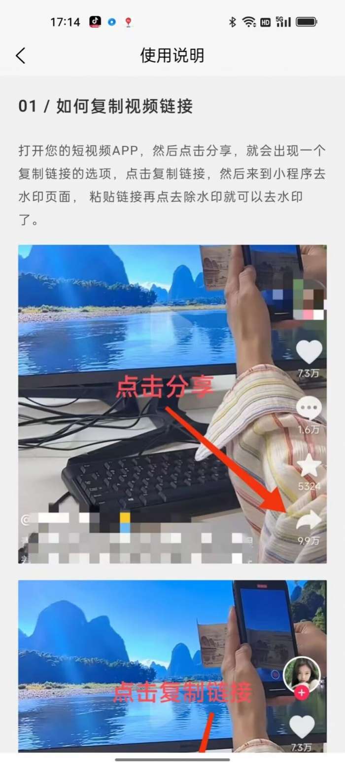 妙映小盒子图3
