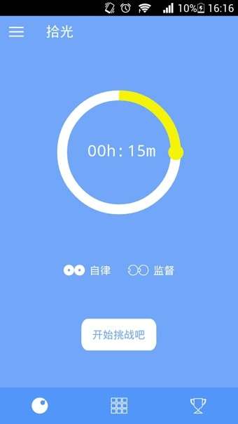 拾光最新版图2