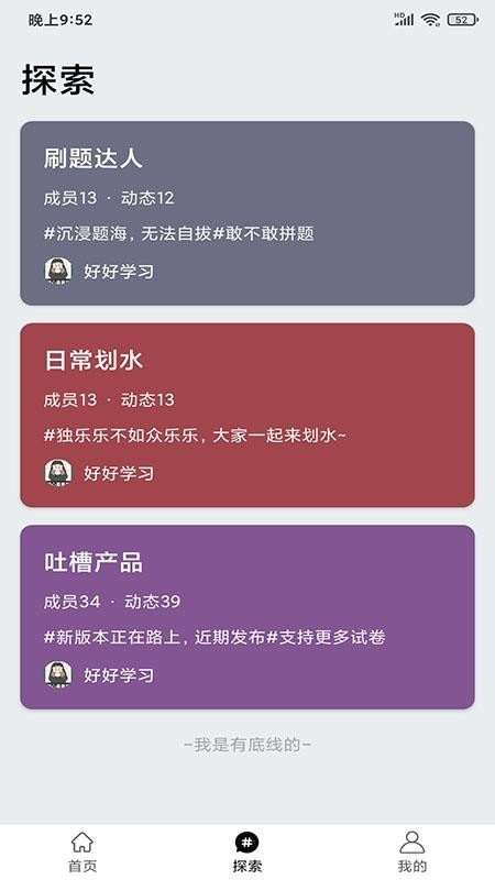 万题斩图1