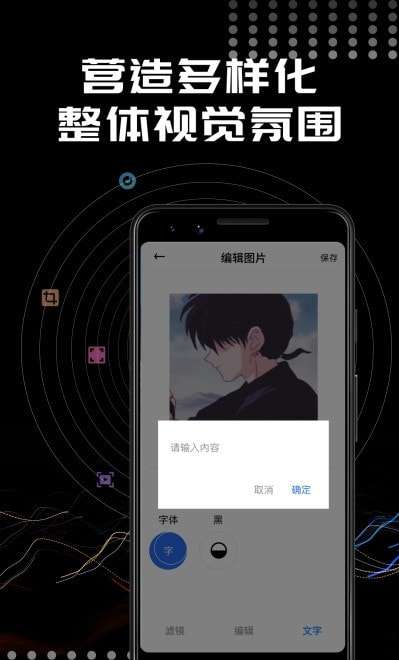 Face美颜相机图1