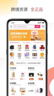 友品购购图1
