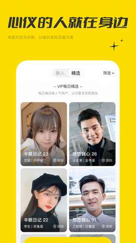 花知图1