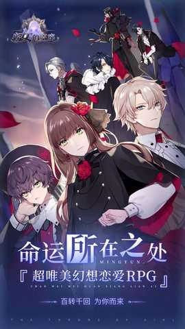 少女的王座官网图1