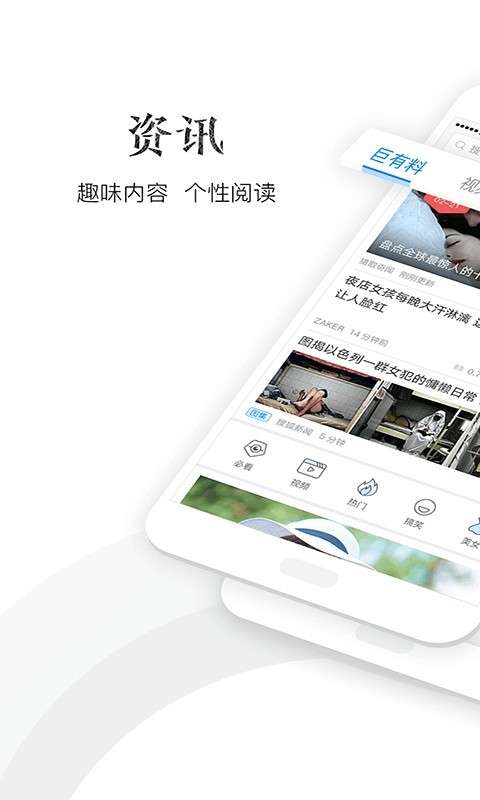 千影浏览器免费版图1