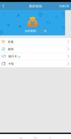 咸宁智慧停车图1