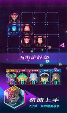 逆转计划图5