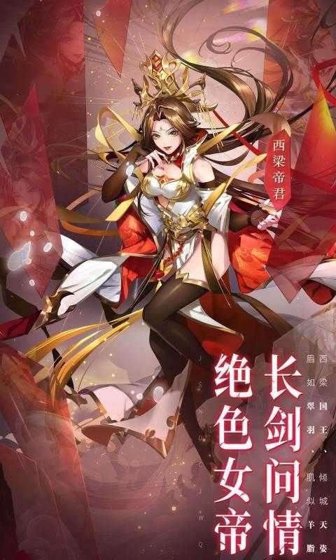 少年西游图4