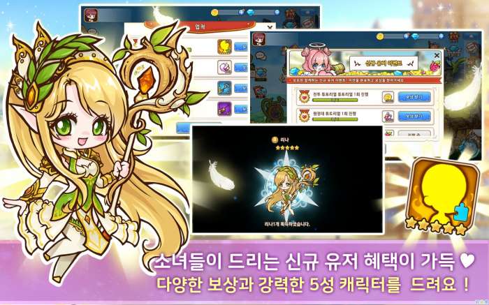 少女工坊图3