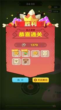 骷髅人爱冒险图5