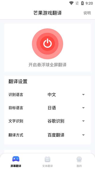 云课堂学生端图3
