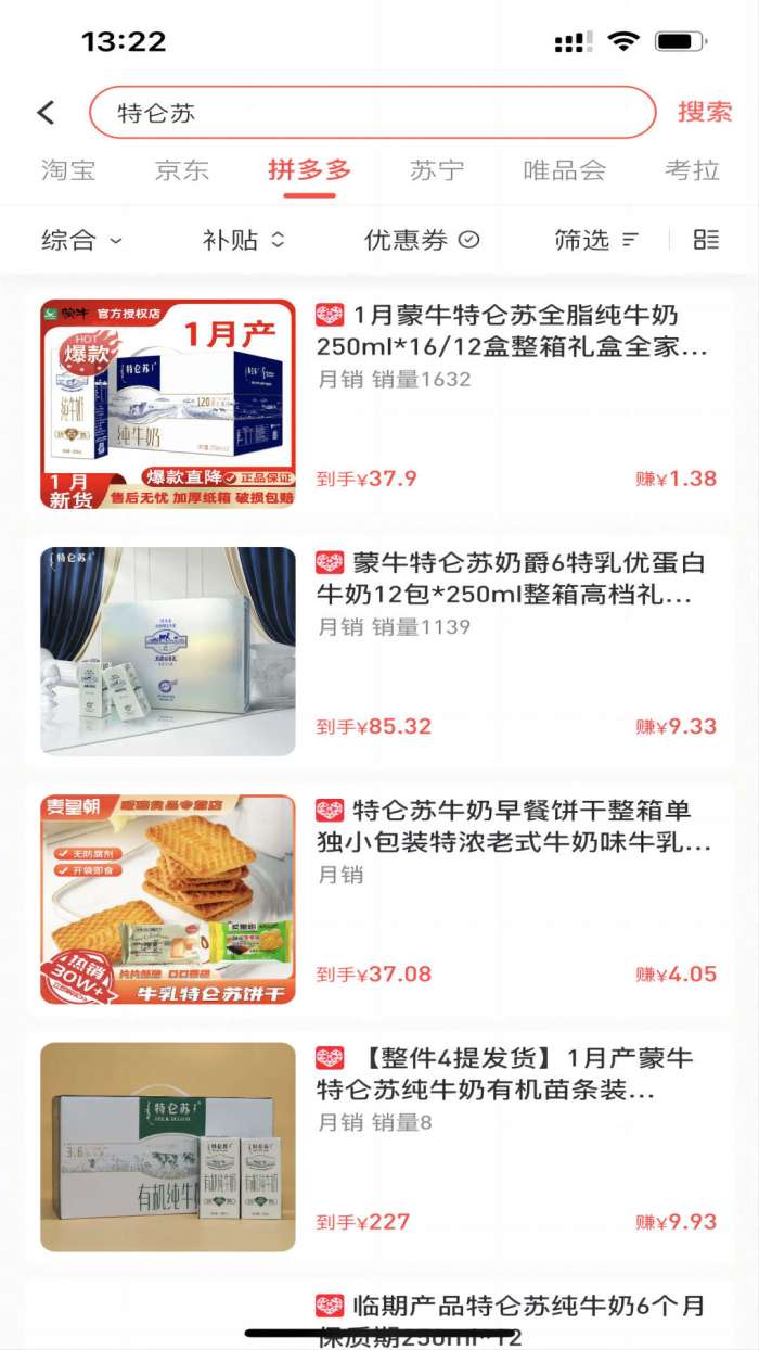 有利购图4