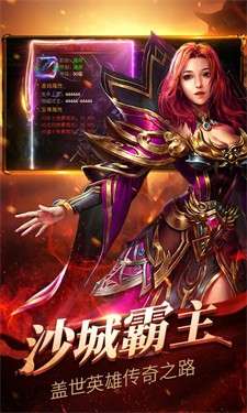 烈火一刀图2