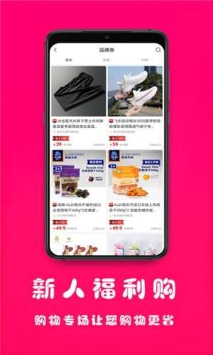 聚美价图1