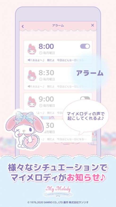 mymelody美乐蒂图1
