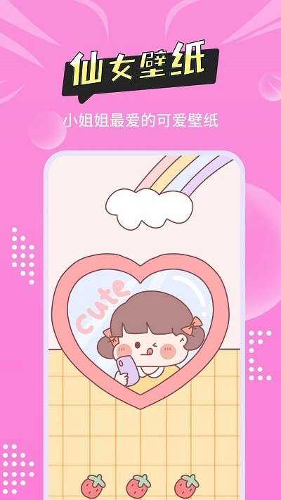 尚简主题壁纸多多图2