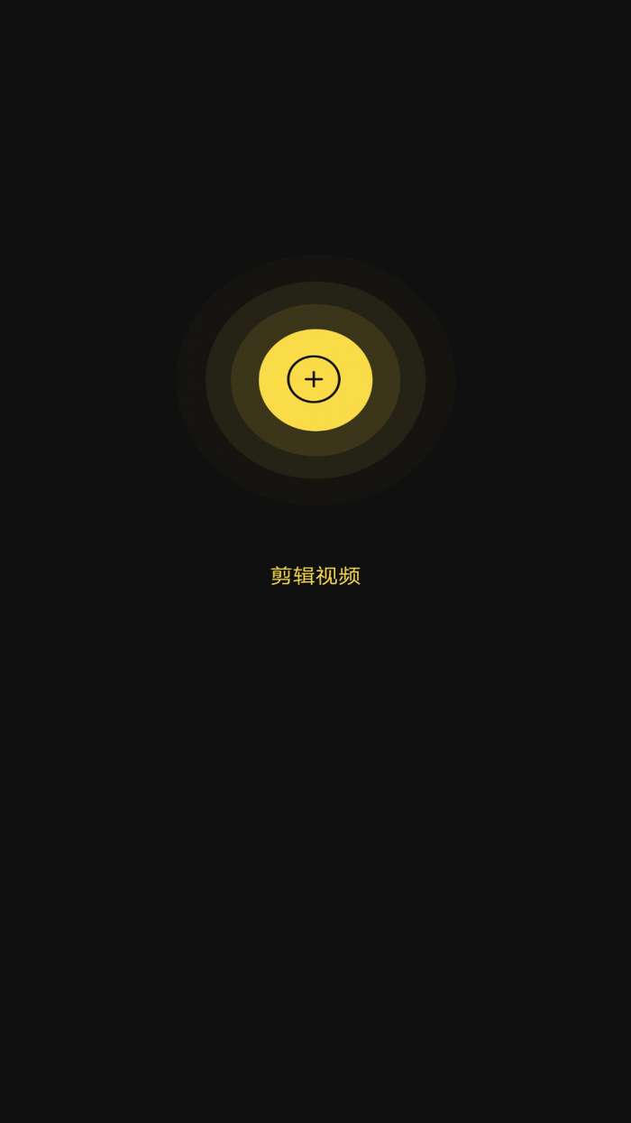 剪影极速版图2