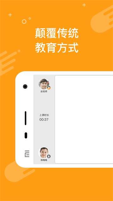 100教育图2