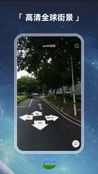 earth地球图3